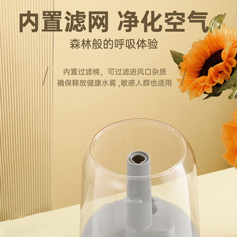 苏泊尔(SUPOR)空气加湿器卧室办公室迷你轻音广口上加水易清洁3.5L透明水箱大容量SC-AE35A