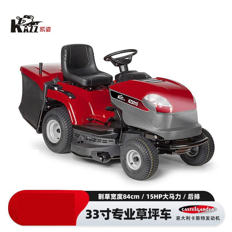 凯姿/KAZZ 割草机 LX42 草坪机 红色 0301003155&&
