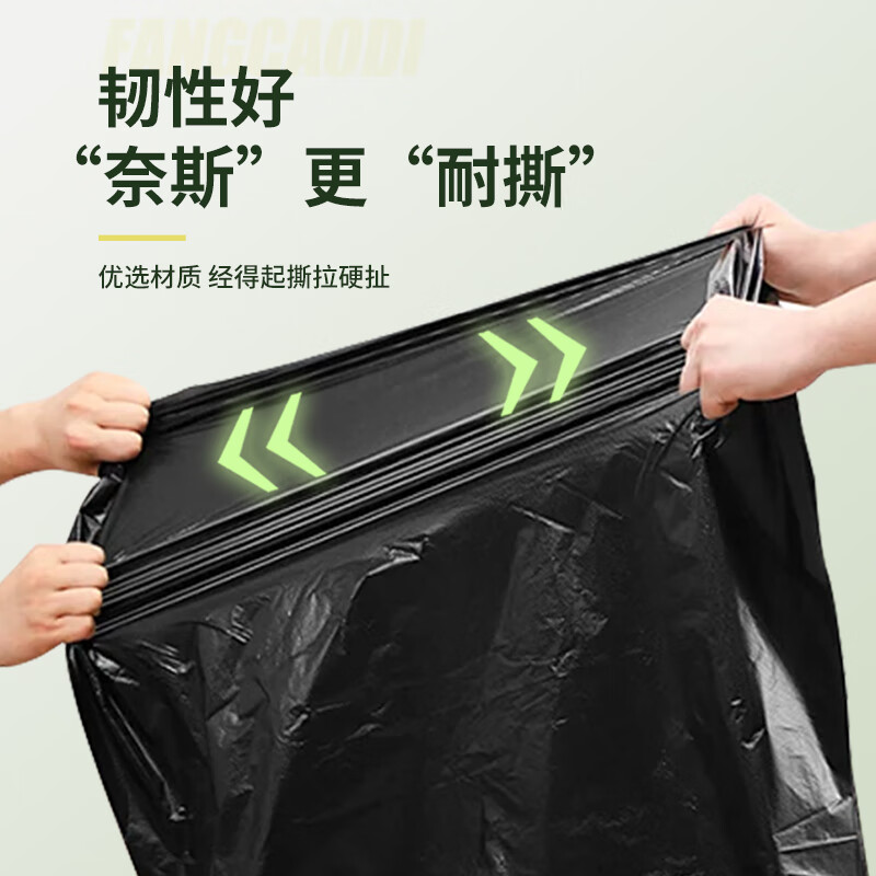 芳草地物业垃圾袋社区用卷装加大型商用垃圾袋黑色 80*100cm*50只 3G3256*5高清大图