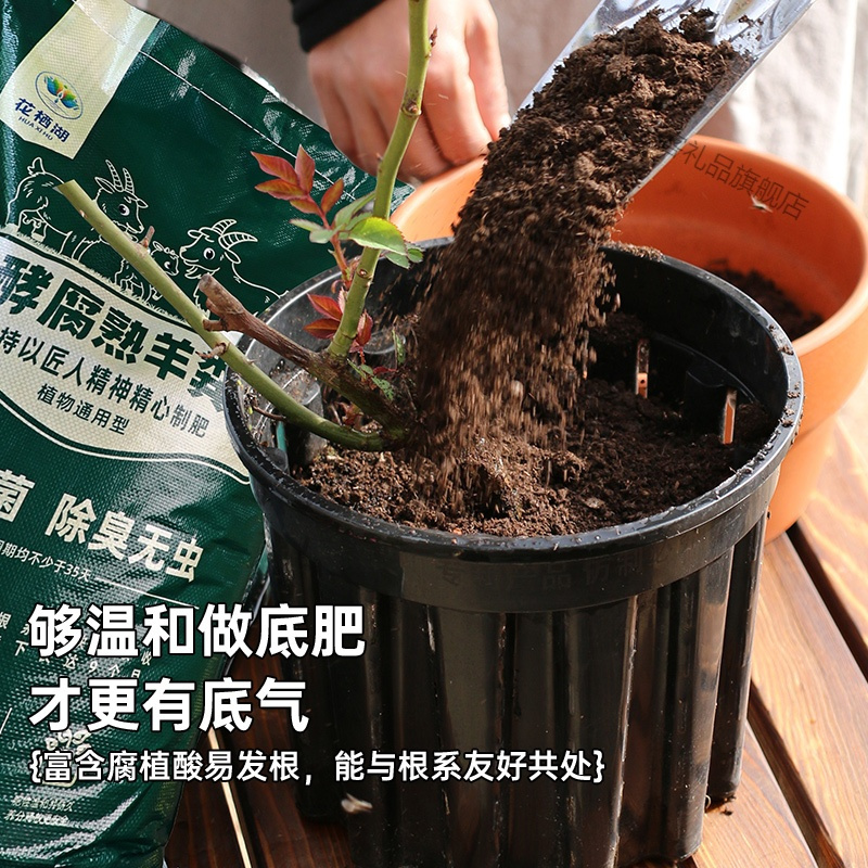 羊粪发酵肥料蔬菜专用花肥发酵纯羊粪农家肥腐熟种菜肥