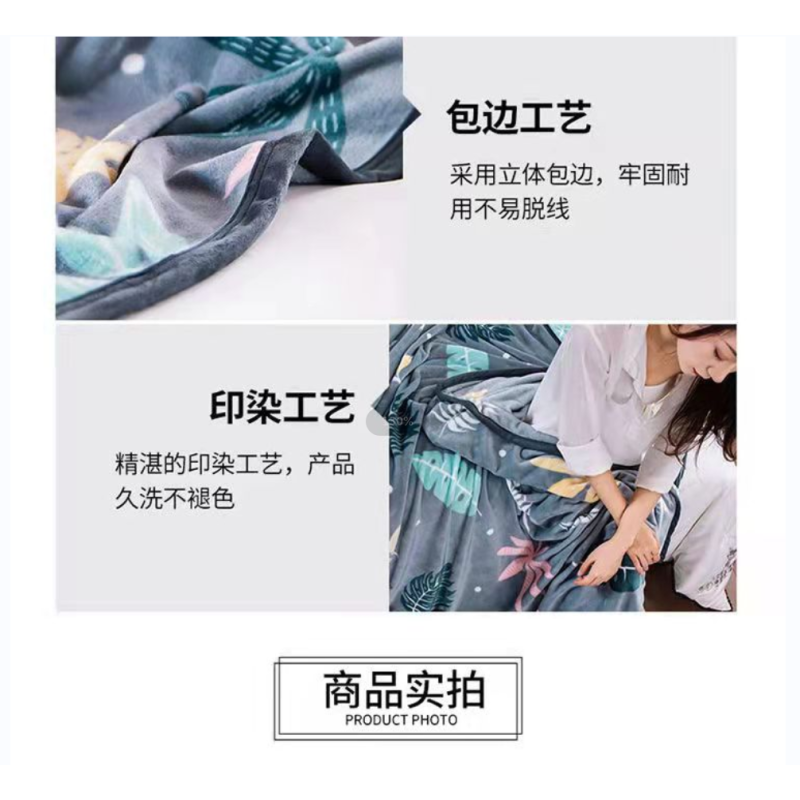 雪貂绒毛毯—叶雨缤纷