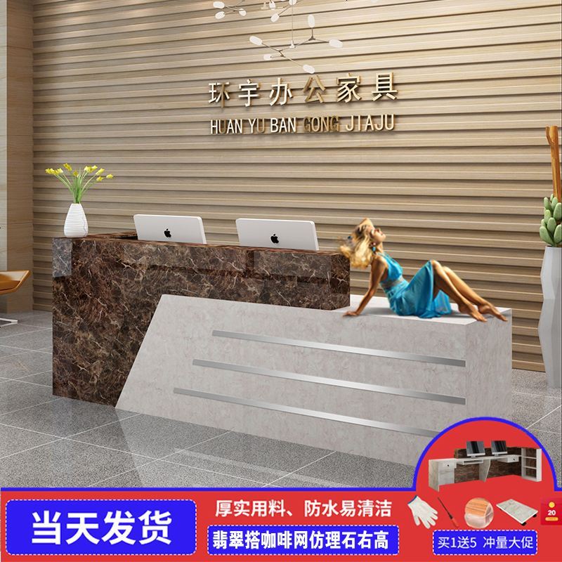 仿大理石收银台柜台简约前台接待台便利店定制转角吧台桌收银台
