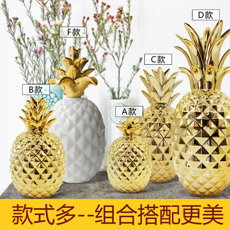 |创意陶瓷金色菠萝摆件现代简约北欧卧室房间客厅家居工艺品 三维工匠 A款(高:13.5cm)高清大图