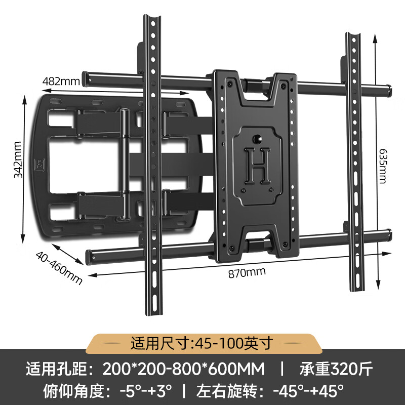 易之固电视机支架超薄设计承重力强安装便捷高清大图