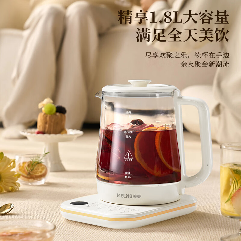 美菱电水壶MH-DE18503 18L大容量玻璃壶体 立体加热800W快煮 国产温控安全耐用 养生煮茶两用设计高清大图