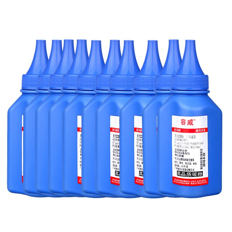容威 佳能CRG337碳粉墨粉适用佳能MF221 MF212w MF215 MF216n MF217w打印机