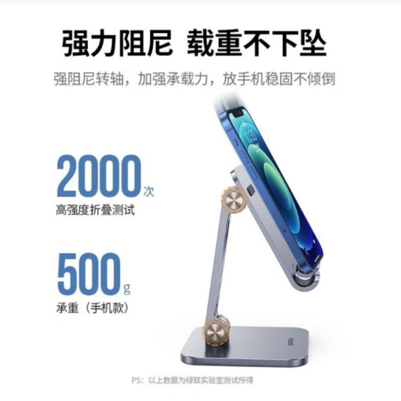 绿联手机座40392灰色通用桌面支架轻巧180克稳固支撑简约设计高清大图