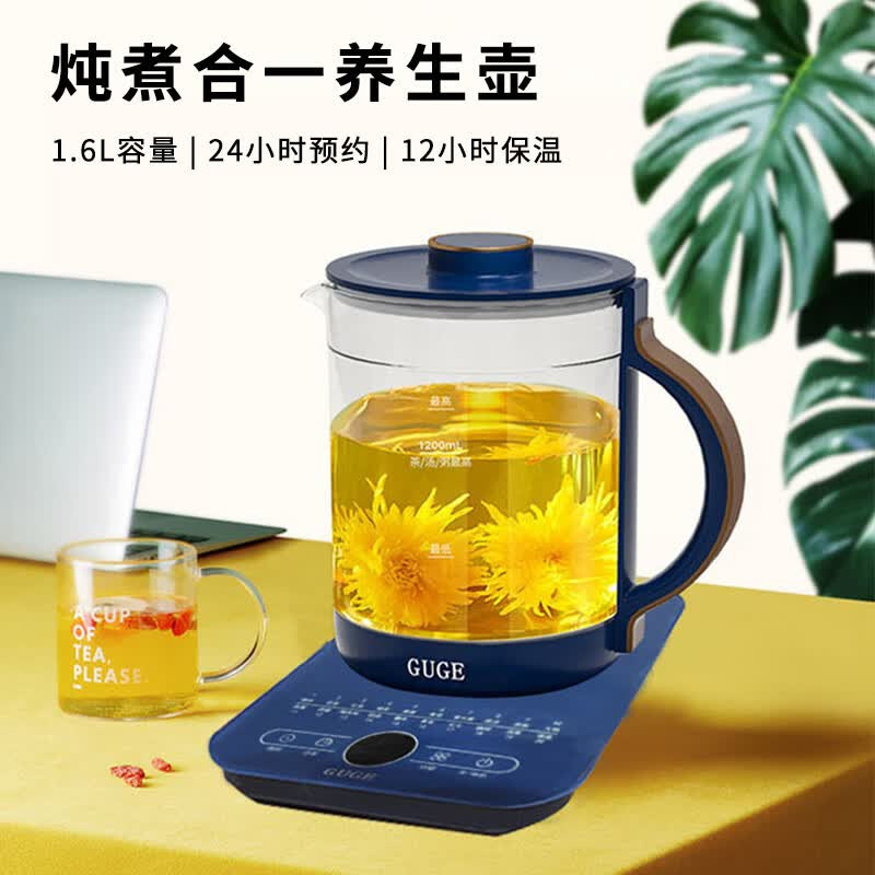 谷格养生壶1.6L四季12小时保温食品级材质养生实用G10高清大图