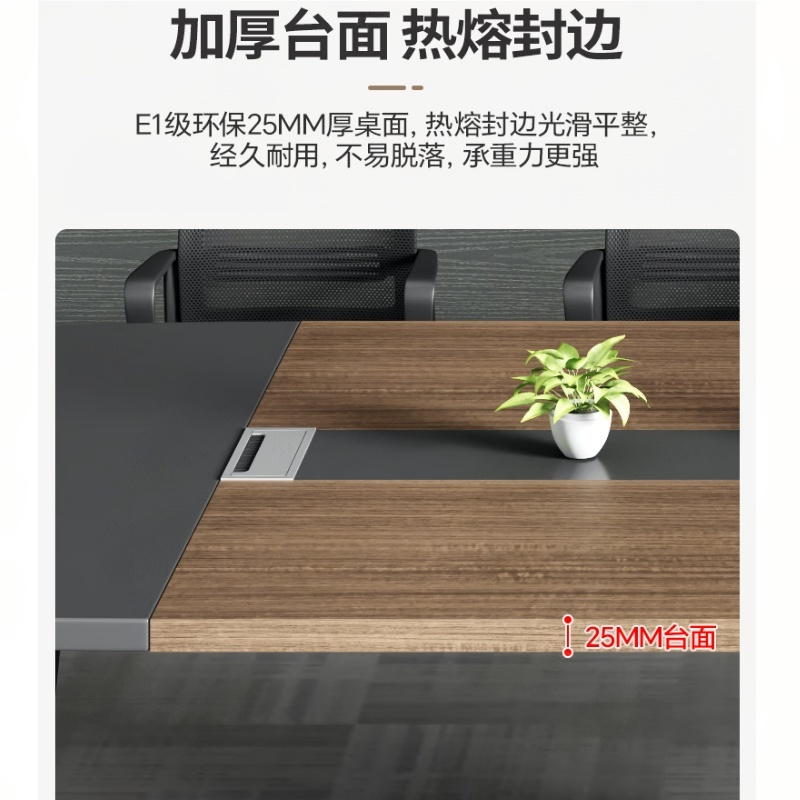 宏七家具 会议桌简约现代长桌培训桌洽谈桌长条桌 2800*1200*760mm高清大图