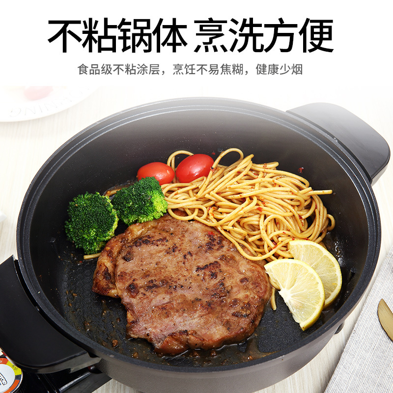 小浣熊HG-50电火锅 3L升容量 铝合金不粘锅 三档聚能环温控 家用插电大火力电热锅 打边炉电炒锅 炒菜蒸煮煮菜锅