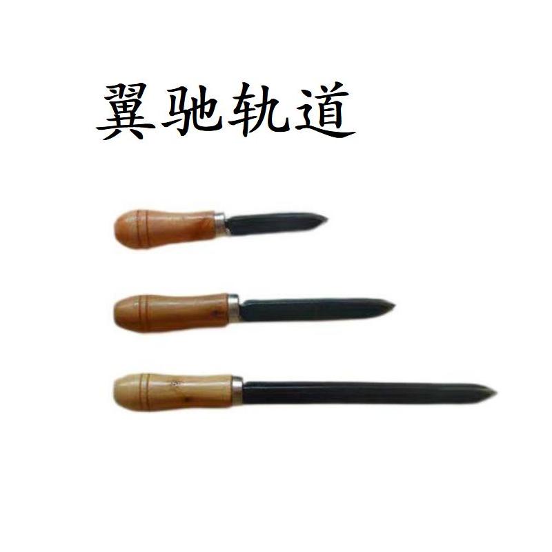 翼驰轨道 三角刮 400mm 把高清大图