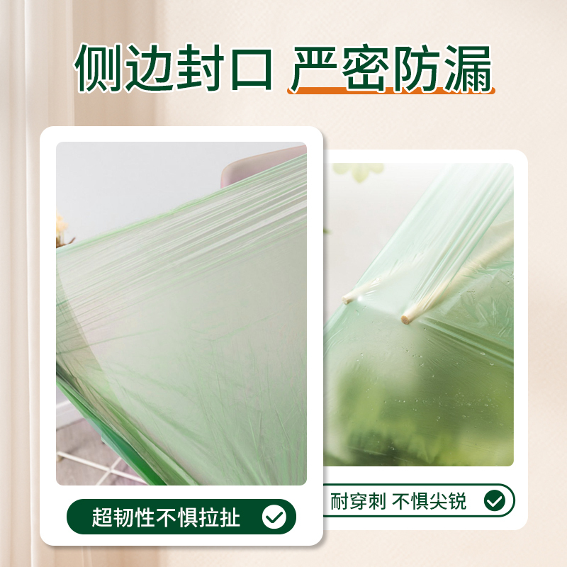 一倍垃圾袋家用抽绳手提式加厚自动收口香茅除臭实惠装塑料袋