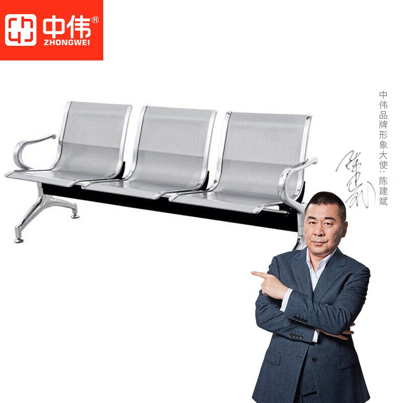 中伟(ZHONGWEI)机场椅公共排椅医院候诊椅银行等待椅