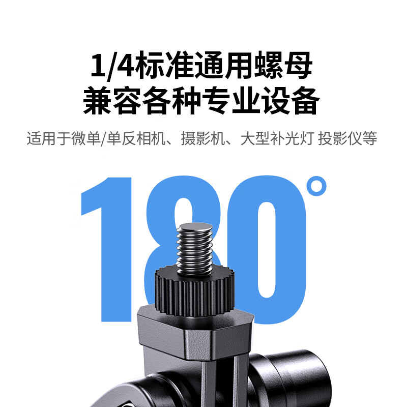 绿联四脚架式蓝牙自拍杆适用设备: 4-7.2英寸 1.85米 LP849/45301(货期3-6天)高清大图