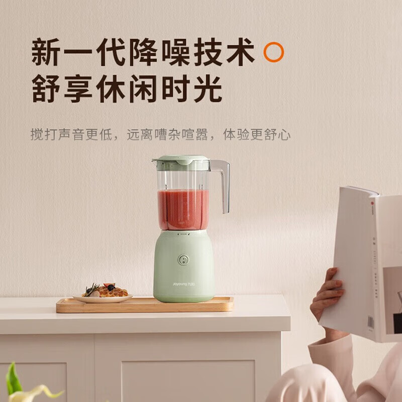 九阳(Joyoung)L6-L500 料理机婴儿辅食 榨汁绞肉 家用电动多功能 搅碎 果汁机高清大图