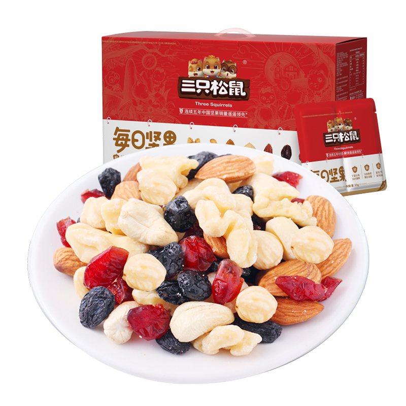 三只松鼠每日坚果750g礼盒装多口味坚果仁混合坚果休闲零食礼盒年货礼品礼盒