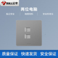 公牛开关插座面板G12系列大面板五孔插座 86型墙壁插座星空灰开关 星空灰 二位电脑
