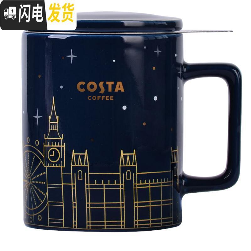 三维工匠杯子男女马克杯带盖勺茶杯男士茶水分离陶瓷水杯咖啡杯 伦敦星空-茶漏马克杯咖啡器具