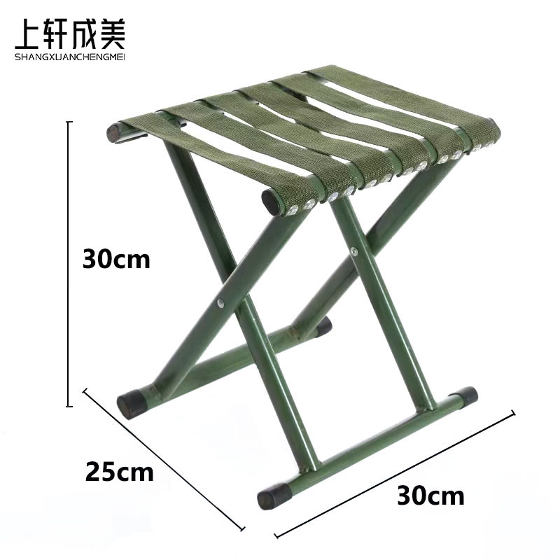 上轩成美折叠凳31cm/把高清大图