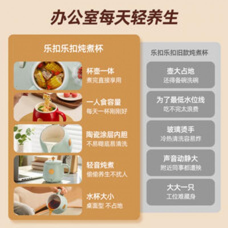 乐扣乐扣400ml养生杯烧水杯 迷你养生壶电热水杯旅行加热水杯户外电热水杯 纯白单机款- 0.4L高清大图