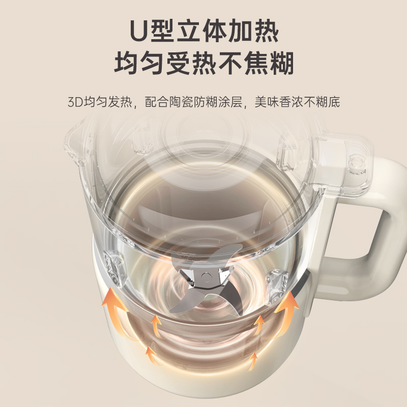 WATTRAM北欧沃朗豆浆机小型破壁机静音破壁箱消音破壁机低分贝家用加热全自动降噪预约榨汁机搅拌机辅食机 M1象牙白