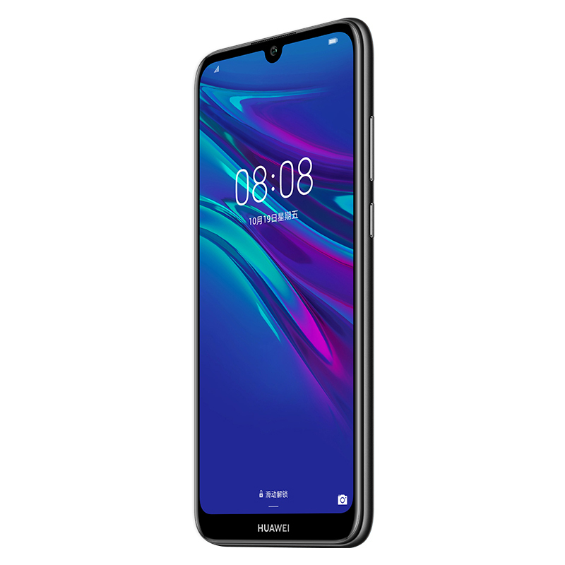 华为/HUAWEI 畅享 9e 千元珍珠屏 3GB+64GB 摩登黑移动联通电信4G全面屏全网通手机