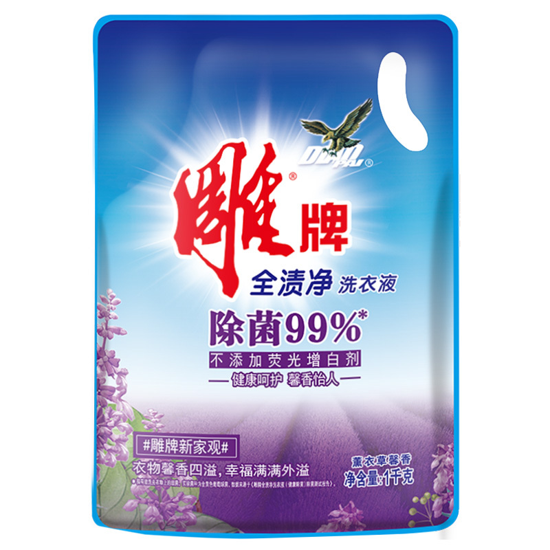 牌全渍净洗衣液1kg高效抑菌,呵护健康,轻松去渍,易漂清
