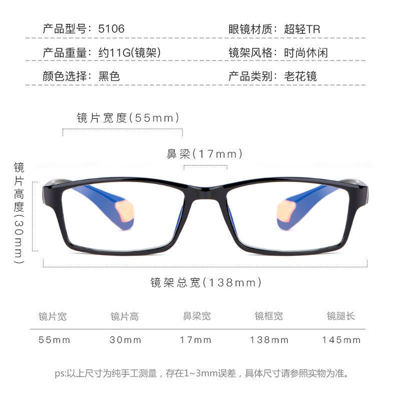 老花镜 防蓝光(镜盒镜布) 150度