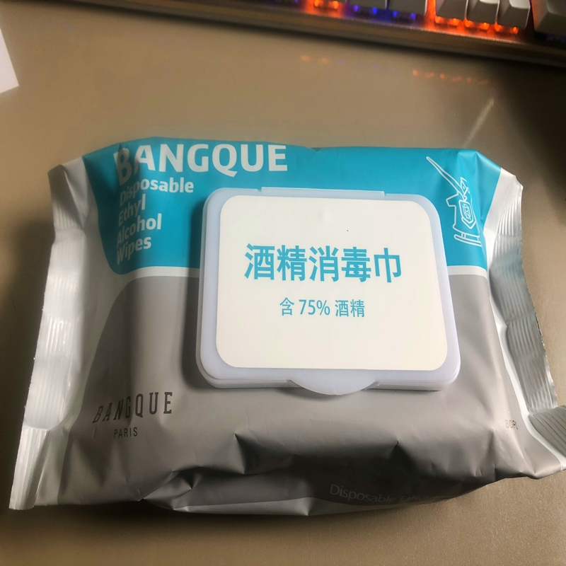 班爵75%酒精消毒湿巾(一箱18包)