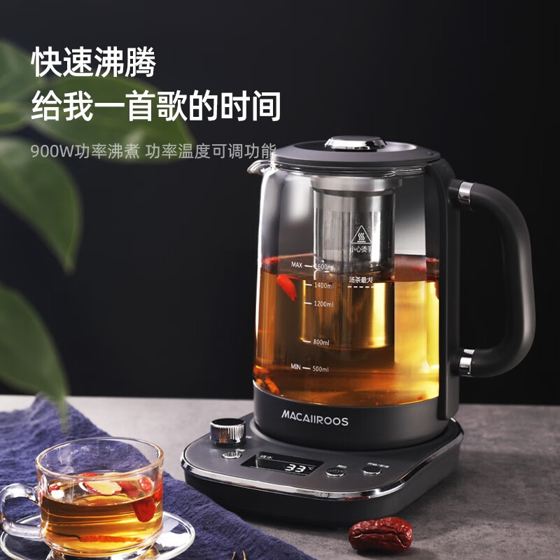 MACAIIROOS迈卡罗多功能养生壶MC-YS161高清大图