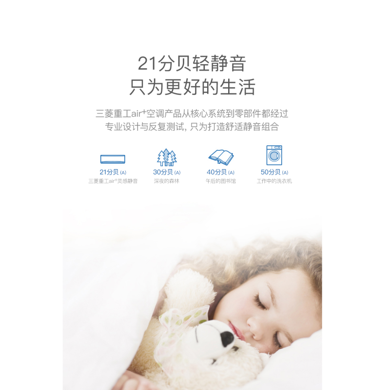 三菱重工空调 2匹变频 进口压缩机 冷暖省电 节能家用壁挂式挂机空调 KFR-50GW/QIVWBp