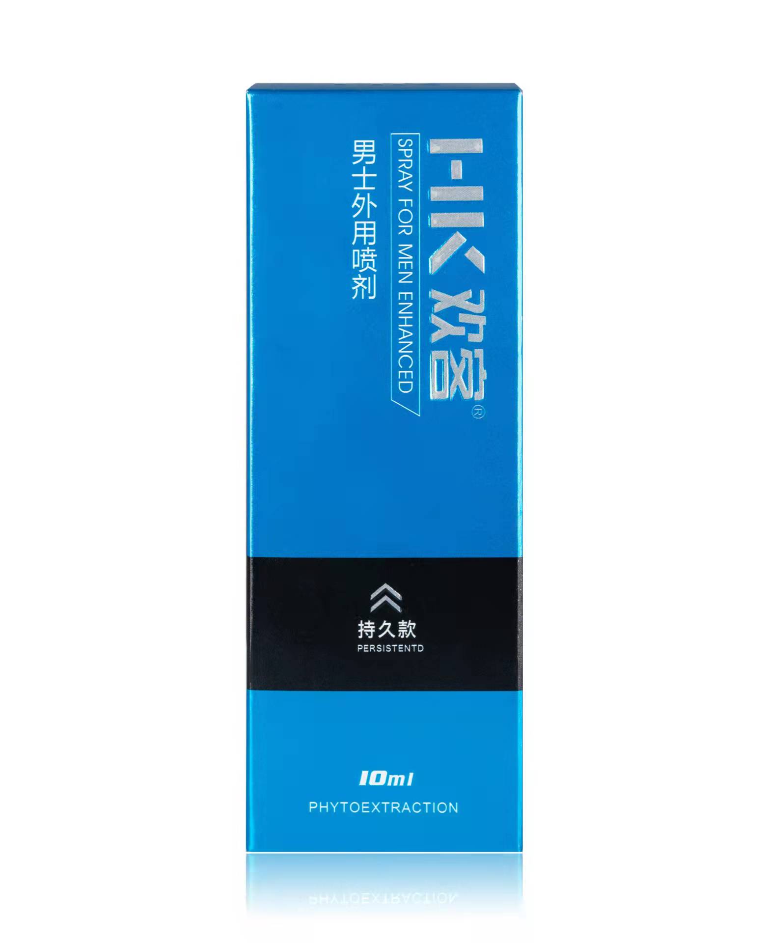 新品蓝金款男用延时喷剂10ml 男士外用喷雾润滑液湿巾他她爱(TaTaI)情趣男性系列成人用品高清大图