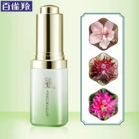 (PECHOIN)百雀羚精华液 水感嫩肤精华液30ml 滋润保湿补水 任何肤质通用