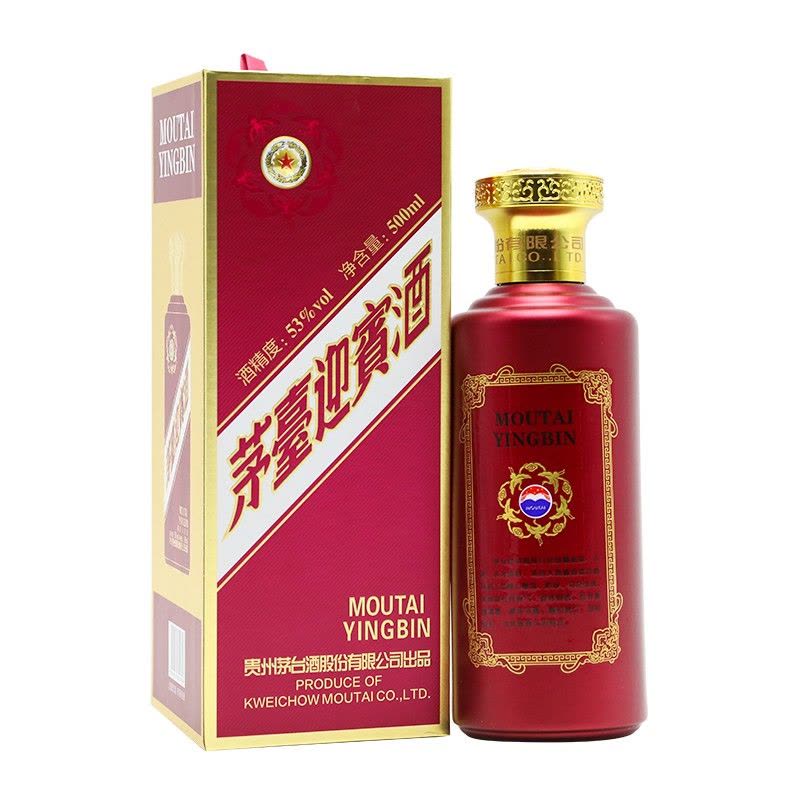 茅台迎宾酒紫迎宾53度酱香型白酒500ml*6瓶整箱装【价格图片品牌报价