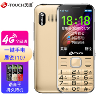 天语(K-TOUCH)S6 全网通 老人手机 移动联通电信4G 超长待机 功能机 学生备用老年手机