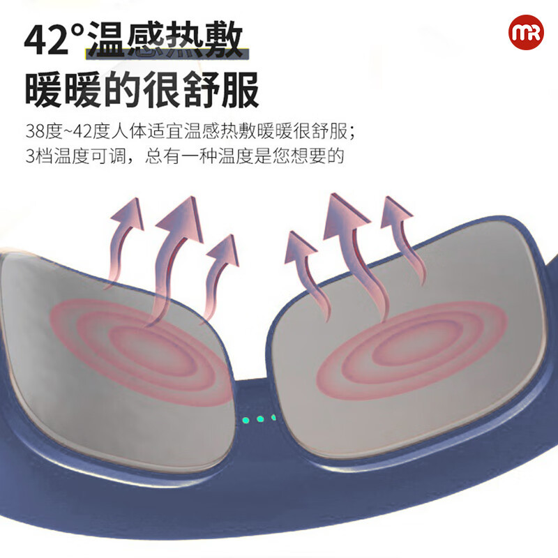 摩飞电器(MORPHY RICHARDS)智能颈椎 按摩仪MR3123高清大图