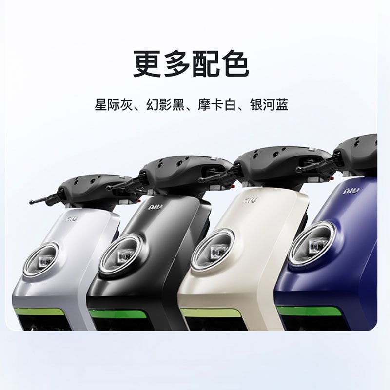 小牛电动MT play铅酸电池电动车新国标智能电瓶车成人代步自行车
