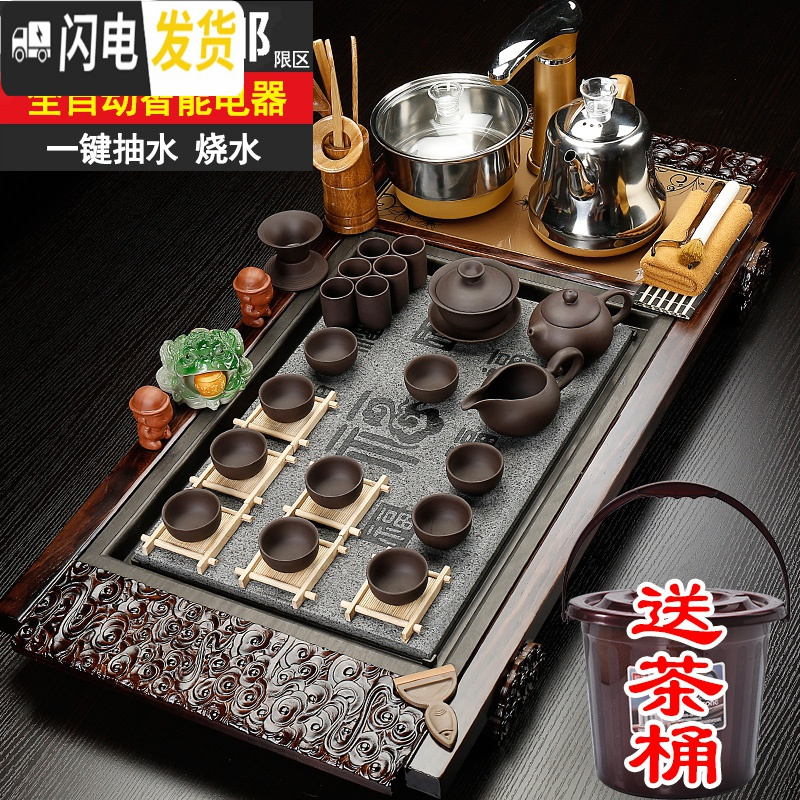 三维工匠全自动家用陶瓷乌金石头茶盘实木茶海茶台功夫茶具四合一体电磁炉 18黑色腾飞大绿冰裂-全金