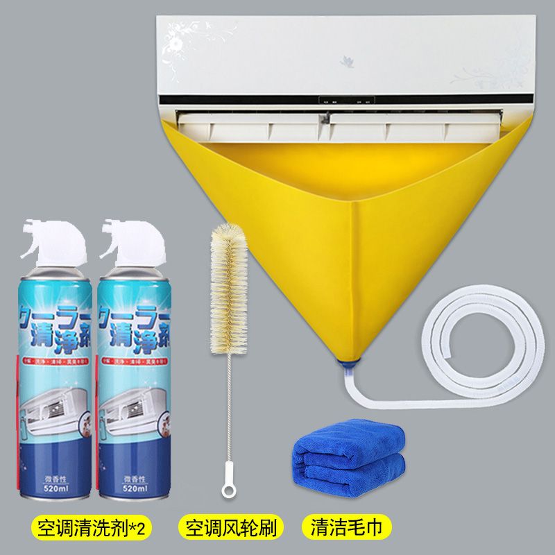 【补贴10%】洗空调清洗剂全套工具接水袋罩免拆专业家用外机清洁涤尘去污去味 5g