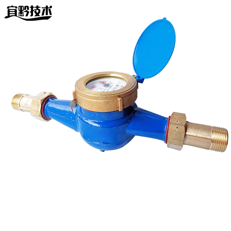 宜黔技术 旋翼式水表 DN-15 个高清大图