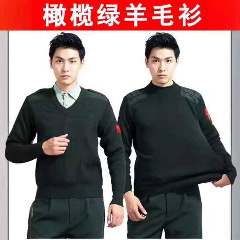 大唐御毛衣男V领针织衫圆领军迷绒衣鸡心领加厚保暖羊毛衫军绿冬季背心-V领军绿色-115码高清大图