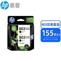 惠普803打印机墨盒2132 1112 2621 2622 2623 2628 2131 1111 amp120黑色彩色