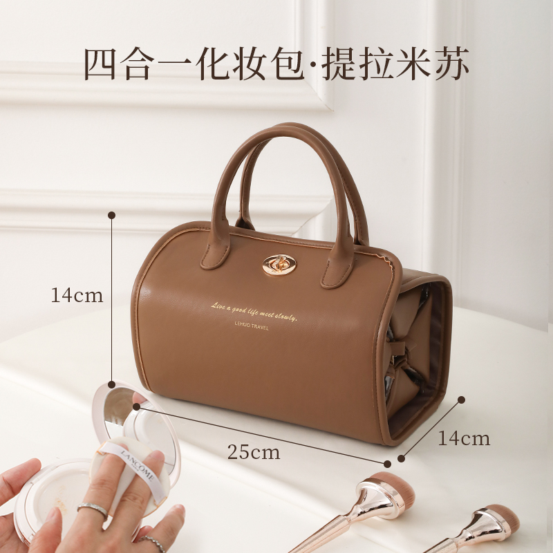 折叠化妆包女便携式2025新款高端大容量轻奢旅行化妆品收纳袋 四合一化妆包·提拉米苏