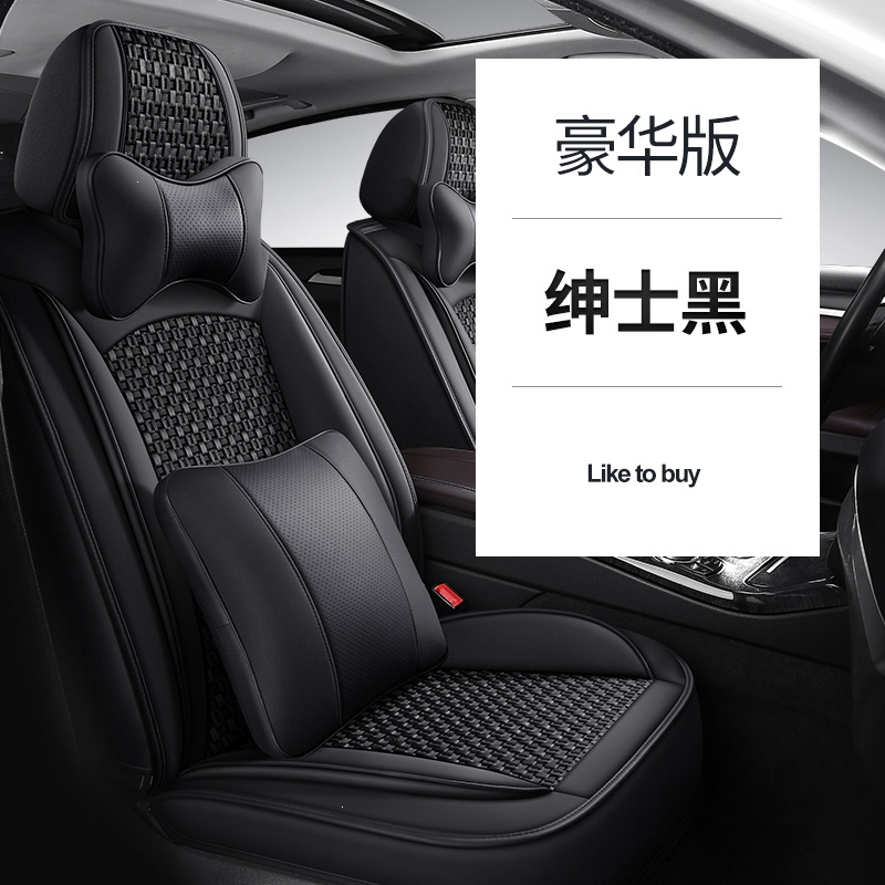 汽车座垫四季通用2021新款冬季小车 坐垫全包围座套专用座椅套