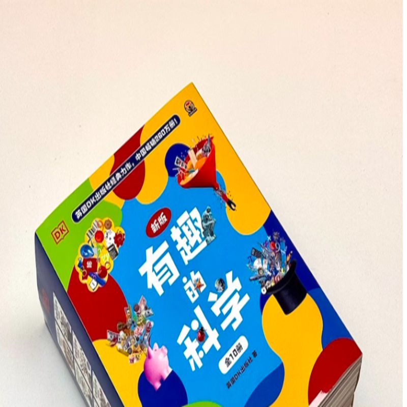 PWU DK有趣的科学高清大图