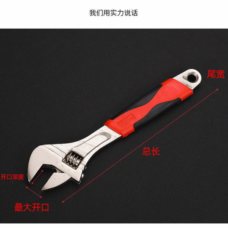 蒙企智品 红色胶柄多功能扳手 8寸/把高清大图