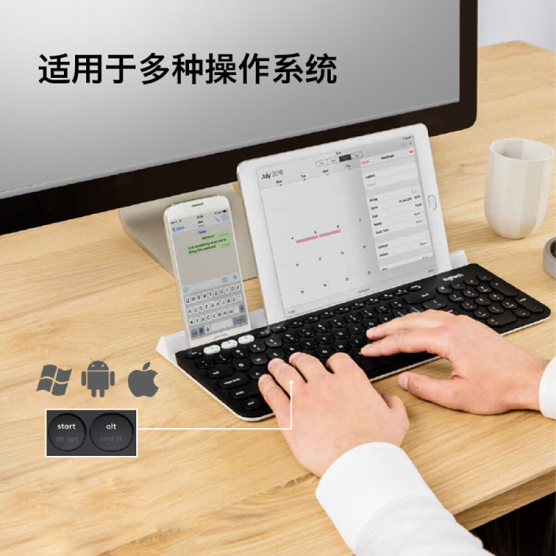 罗技(Logitech)K780 无线蓝牙键盘 办公键盘 女性 便携 超薄键盘 笔记本键盘 优联 全尺寸 黑色