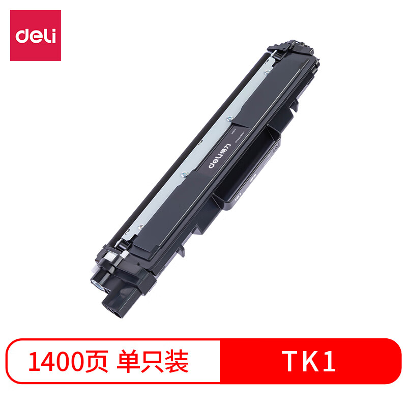 得力 TK1 彩色打印机墨粉盒 黑色 个