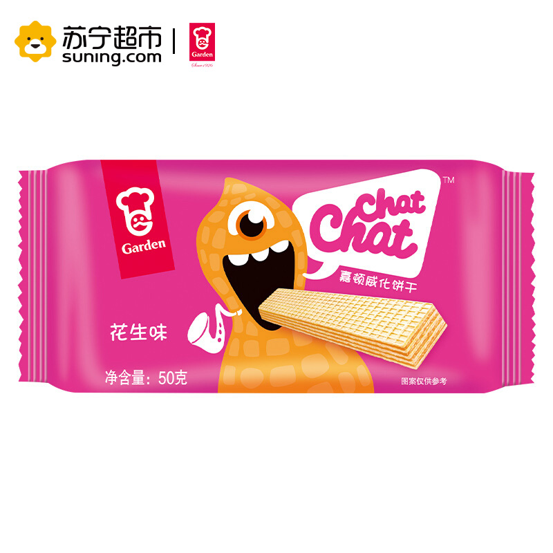 嘉顿 威化饼干(花生味)50g/袋(新老包装交替发货)高清大图