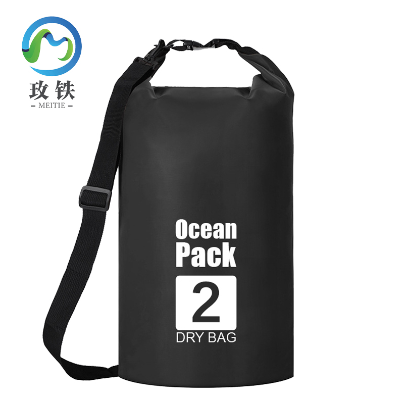 玫铁安全防水袋小号个